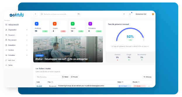 interface NEO RH, logiciel de GRH